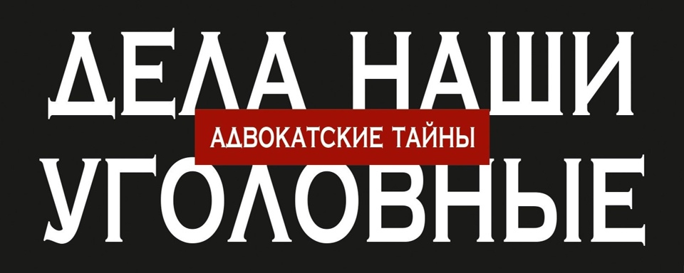 От подписи отказался